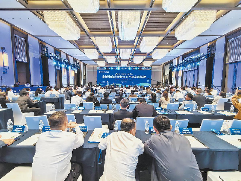 全球秦商大會新能源產業發展論壇榆林簽約4個項目